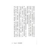 【東歐百年史】共同體的神話(1-3冊合售)