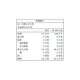 益齒達 無糖口香糖重量包 薄荷口味 92.4公克 X 4入