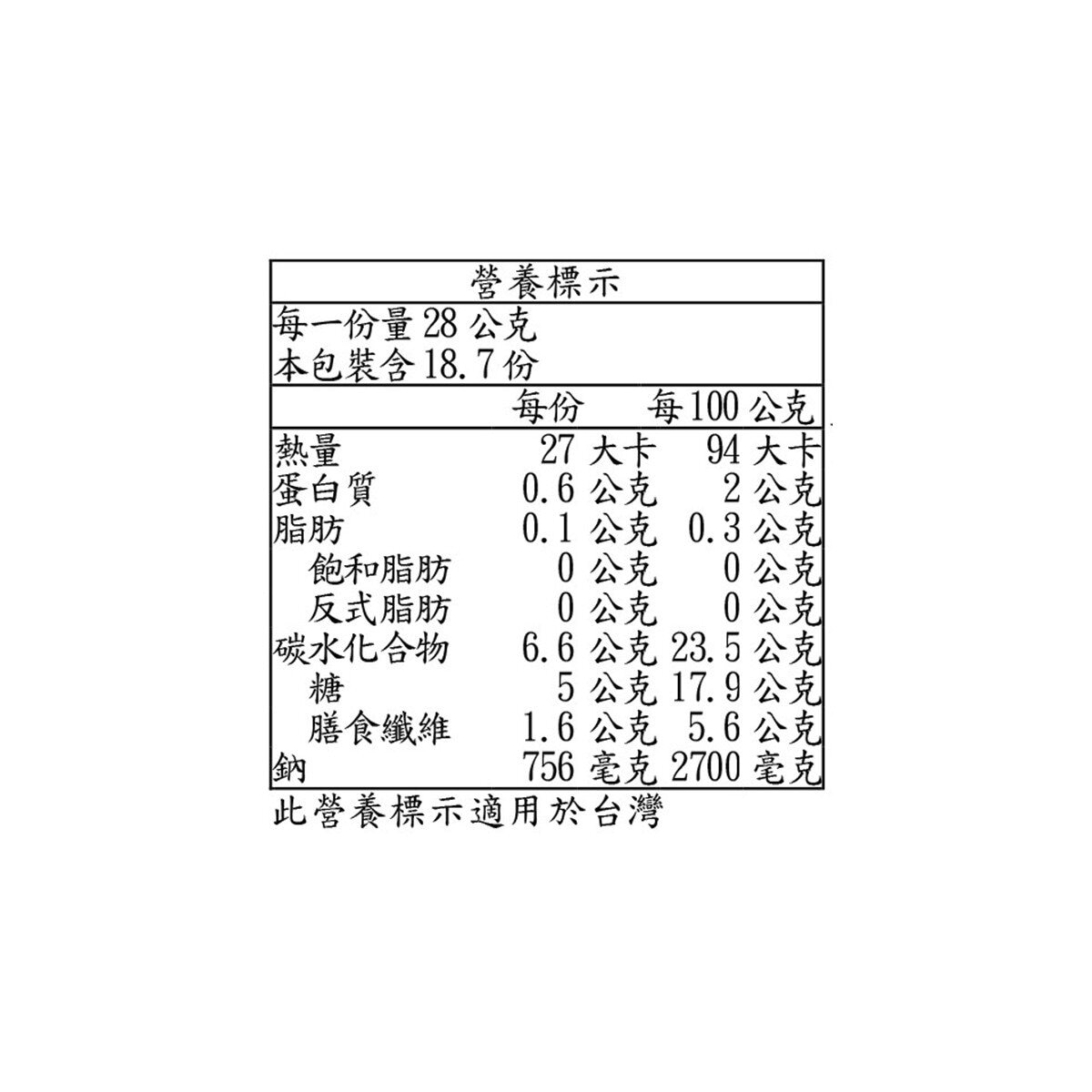 Goshoku 海帶莖 525公克