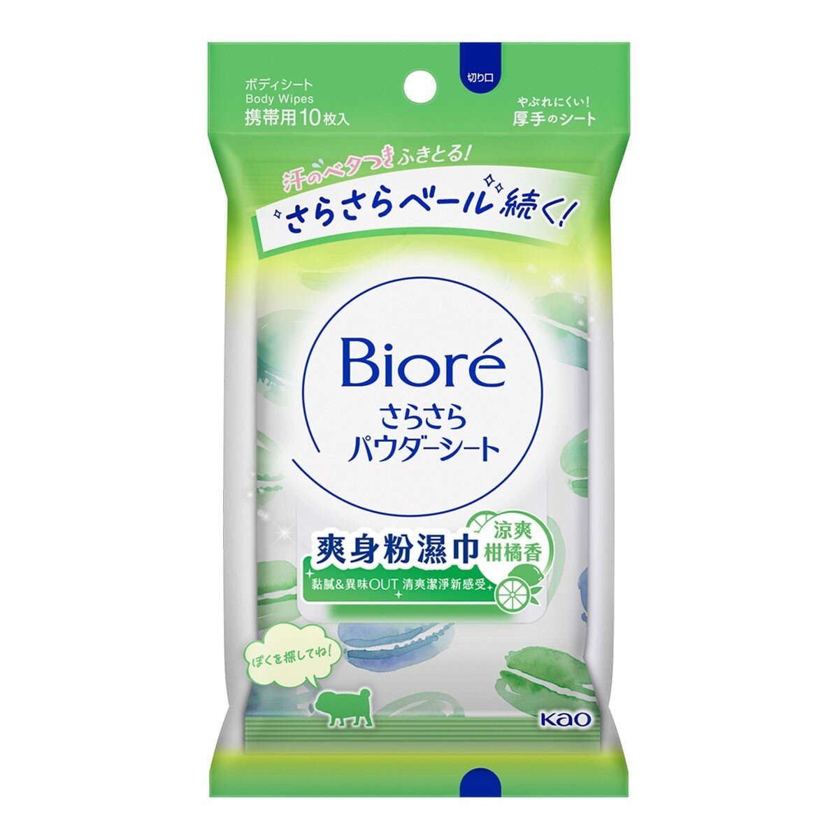 Biore -3°C涼感濕巾 清新花香 X 1包 + 爽身粉濕巾系列 X 5包 盒裝組合