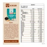 樂維根 經典植物優蛋白 紅茶豆漿 2.5公斤
