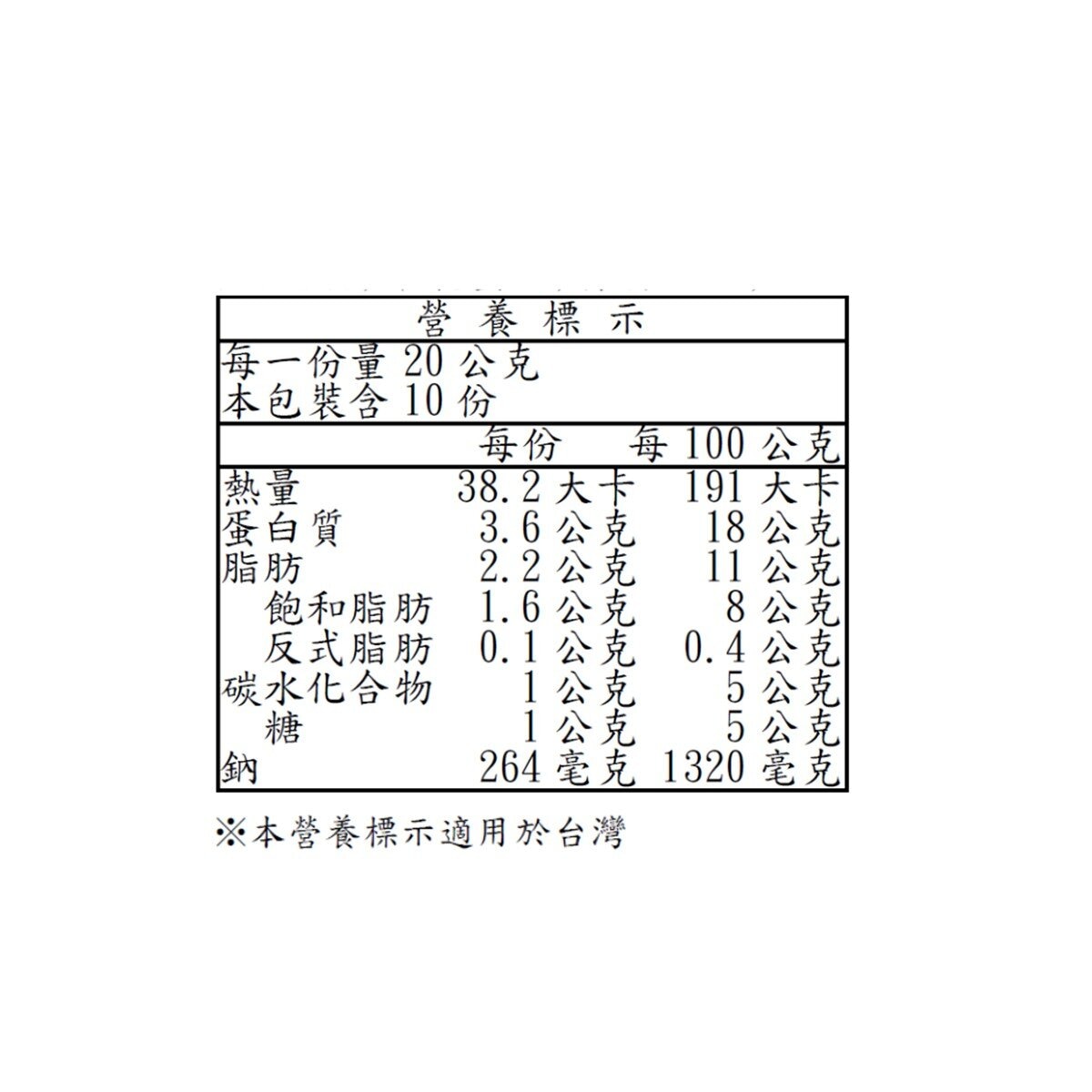 Happy Cow 快樂牛 冷藏低脂切片乾酪 200公克 X 6入