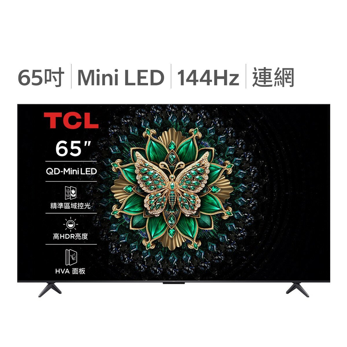 TCL 65吋 4K Mini LED Google TV 量子智能液晶顯示器 不含視訊盒 65C6K