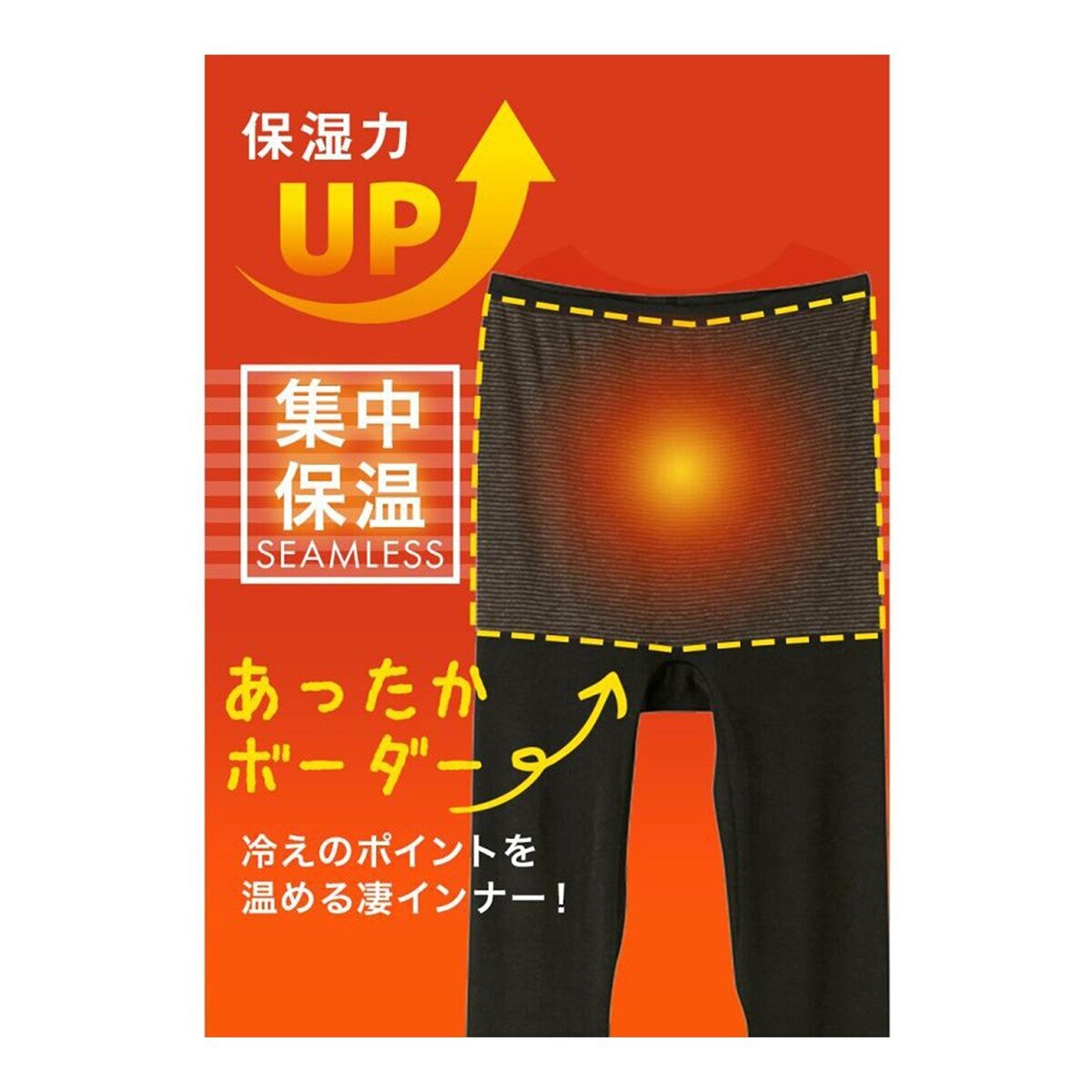 Gunze 女發熱長褲 黑