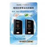 AHC 極致防禦零油光防曬棒 22公克 X 2入