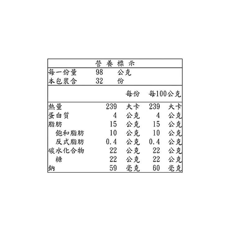 哈根達斯 冰淇淋 草莓 392公克 X 8入