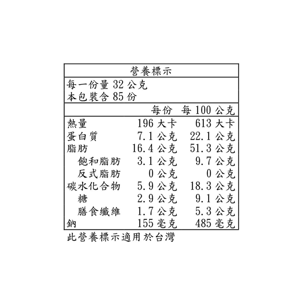 Skippy柔滑花生醬 1.36公斤 X 2入