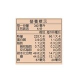 義美 益菌多活菌發酵乳 1.7公升 X 2入