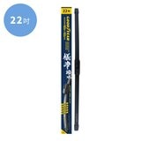 固特異 極淨矽膠撥水軟骨雨刷 22吋
