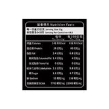 紅牛 聰勁濃縮乳清蛋白 抹茶 2.27公斤