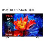 TCL 85吋 4K QLED Google TV 量子智能液晶顯示器 不含視訊盒 85P8K