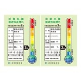 A.O. 史密斯 27公升瓦斯熱水器