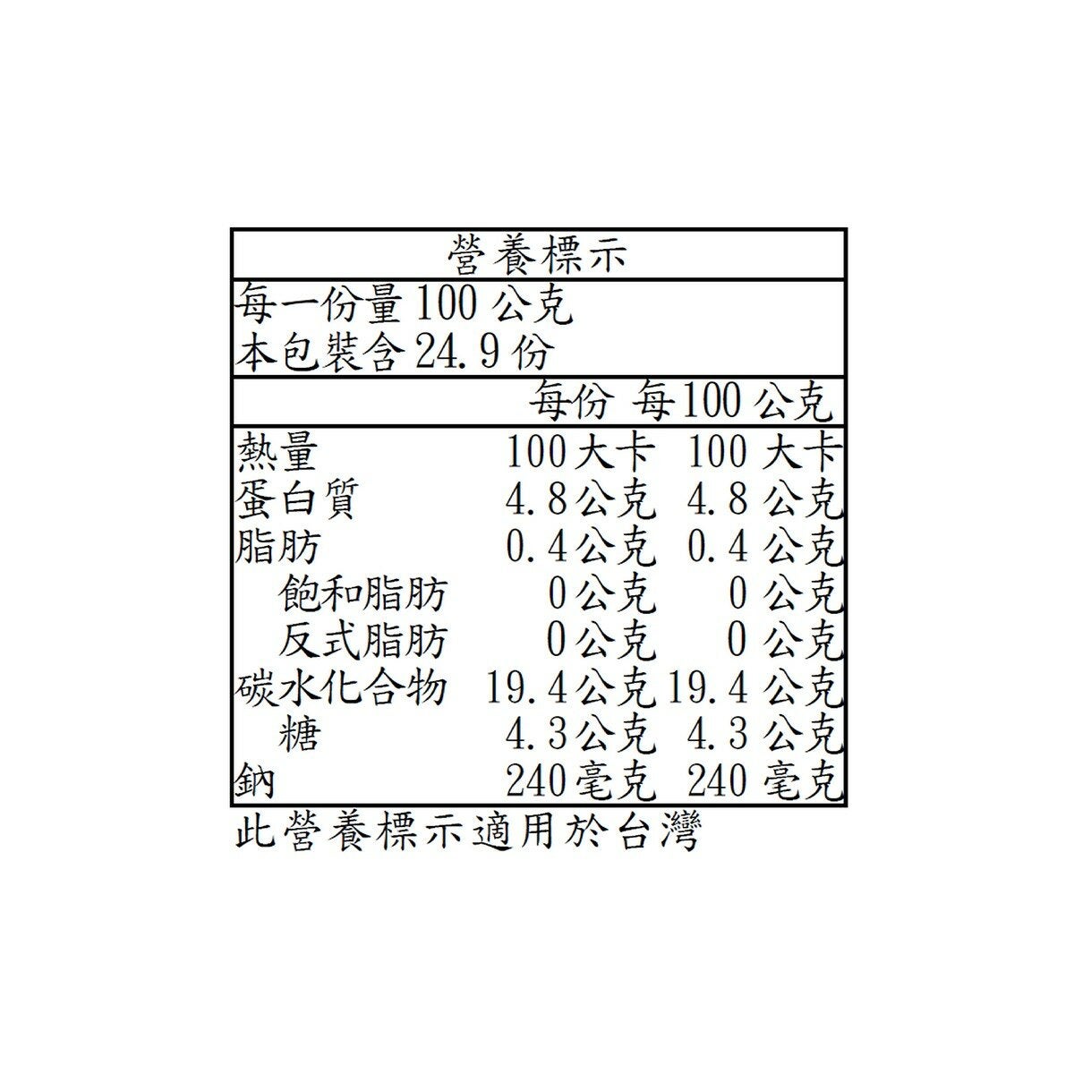 亨氏焗豆 415公克 X 6入 亨氏焗豆 415公克 X 6入