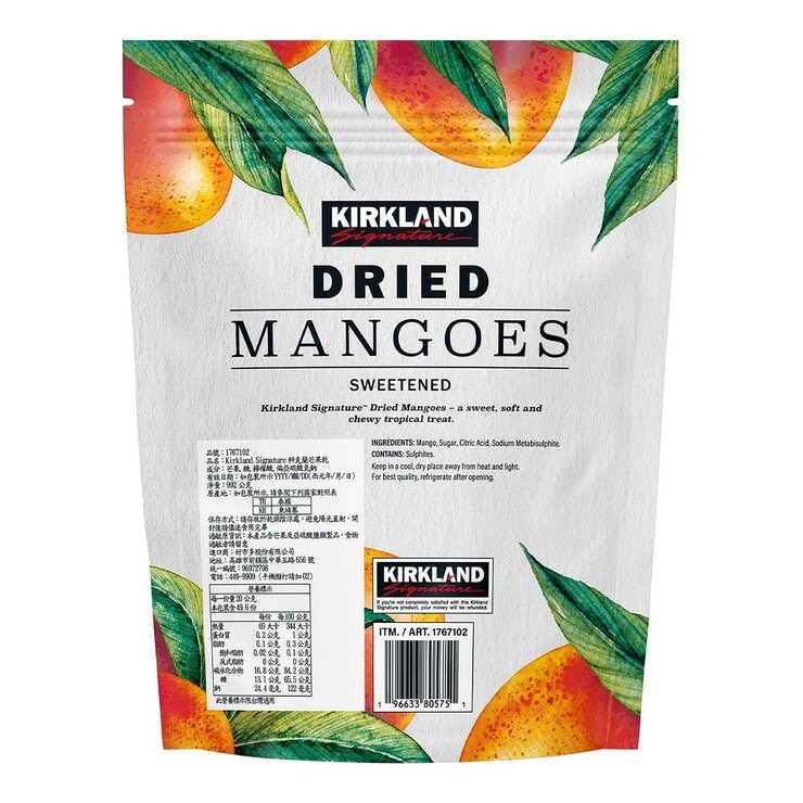 科克蘭 芒果乾 992公克