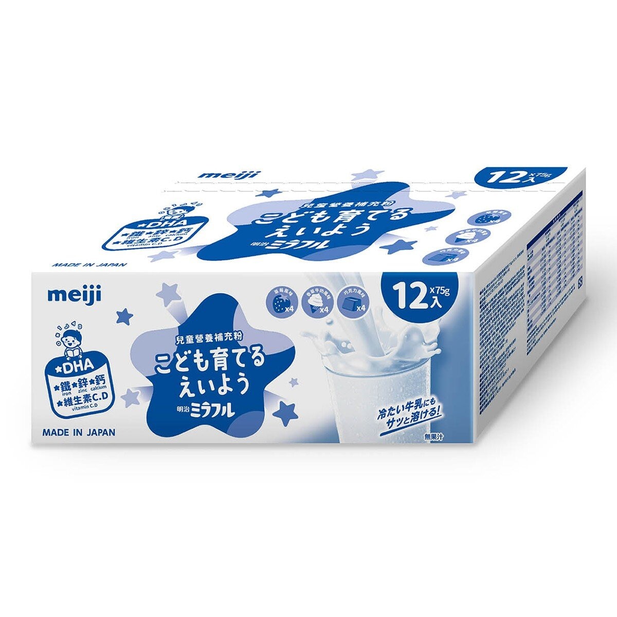 明治 Miraful 兒童營養補充粉 75 公克 X 12入 (草莓風味 X 4入 + 香草牛奶風味 X 4入 +巧克力風味 X 4入)