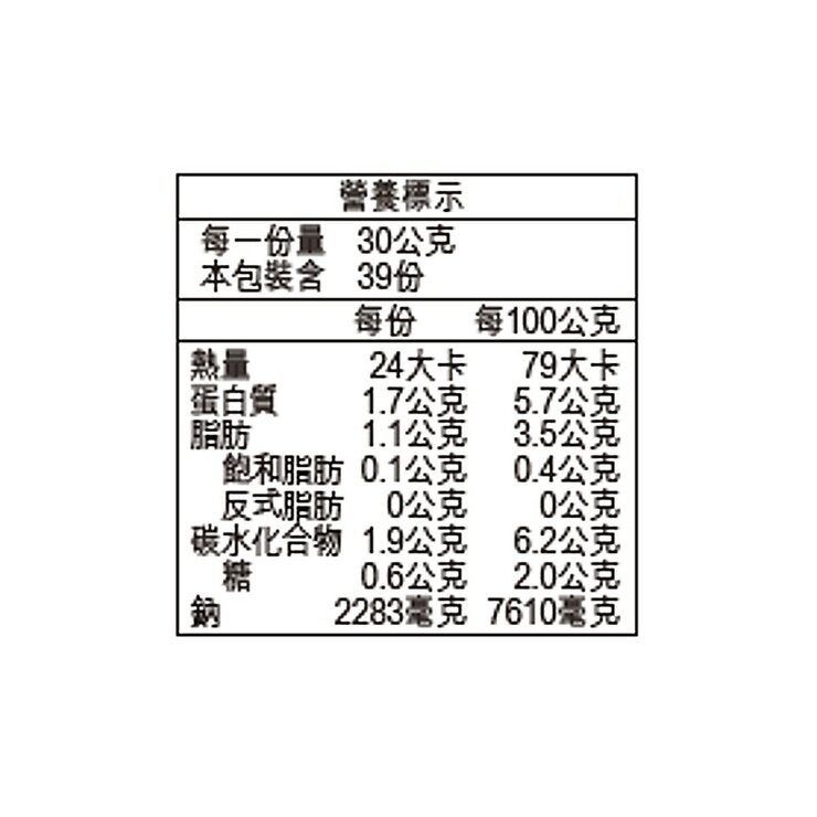 味滋康 高湯調味料 柚子鹽 1170公克 味滋康 高湯調味料 柚子鹽 1170公克