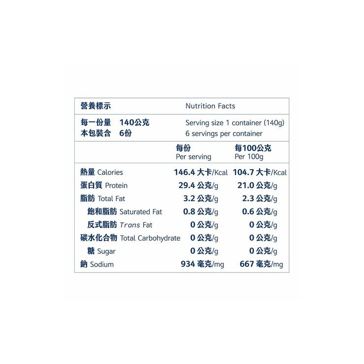 大成 冷藏原味嫩雞胸 840公克
