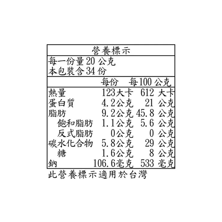 科克蘭鹽烤開心果核仁 680公克-1