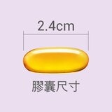 澳佳寶 DHA精粹濃縮深海魚油膠囊 120顆 (60顆 X 2瓶)
