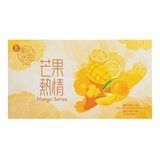 美心 冷凍芒果熱情冰皮月餅 30公克 X 8入 美心 冷凍芒果熱情冰皮月餅 30公克 X 8入