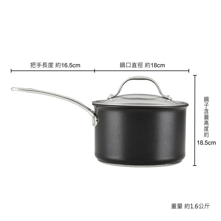 ANOLON ANOLON X 導磁不沾單柄湯鍋 含玻璃上蓋 18公分