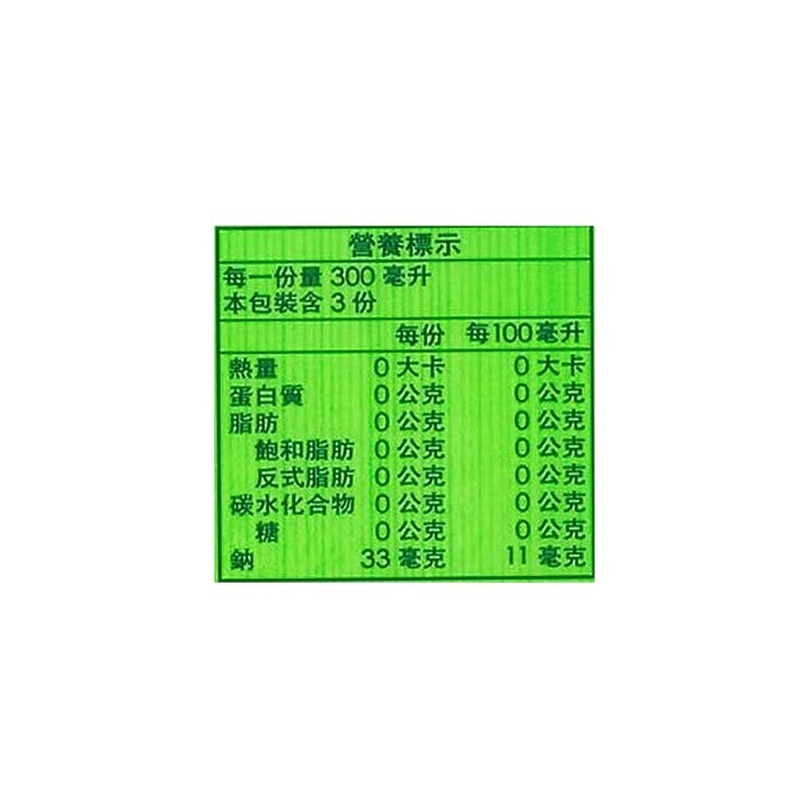 Ito-En 伊藤園 Oi Ocha 綠茶 900毫升 X 12入