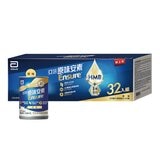 亞培安素 均衡營養 HMB 配方 原味 237毫升 X 32罐