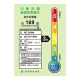 3M 淨呼吸 20公升雙效空氣清淨除濕機 FD-Y200L