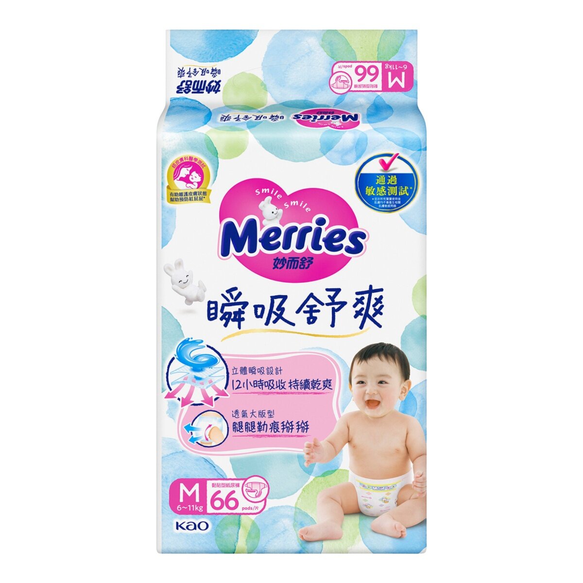 妙而舒 瞬吸舒爽黏貼型 M 198片