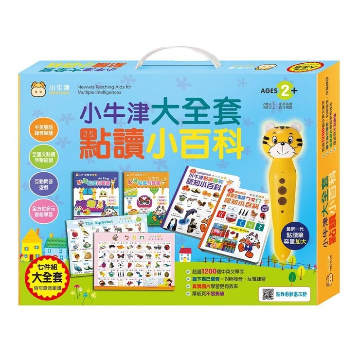 小牛津點讀小百科