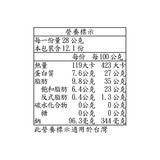 Rivoire Jacquemin 冷藏康堤乾酪15個月熟成 340公克