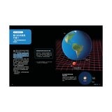 少年Galileo 觀念物理2套書:量子論、相對論、維度、時(共4冊) 少年Galileo 觀念物理2套書:量子論、相對論、維度、時(共4冊)