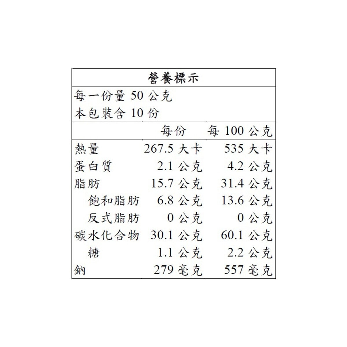 華元 薯格格酸奶洋蔥口味 500公克