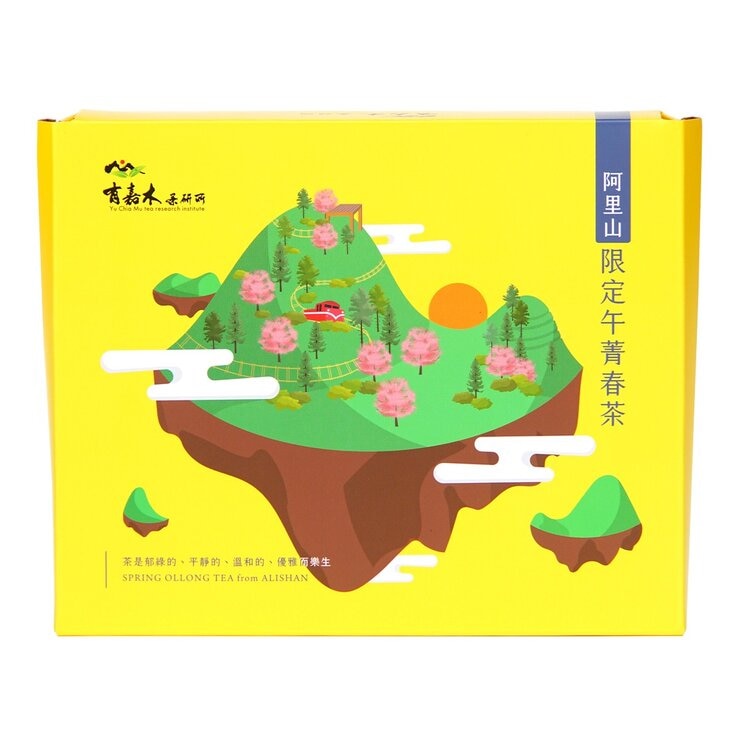 有嘉木 阿里山履歷春茶 每盒2包 共300公克 有嘉木 阿里山履歷春茶 每盒2包 共300公克