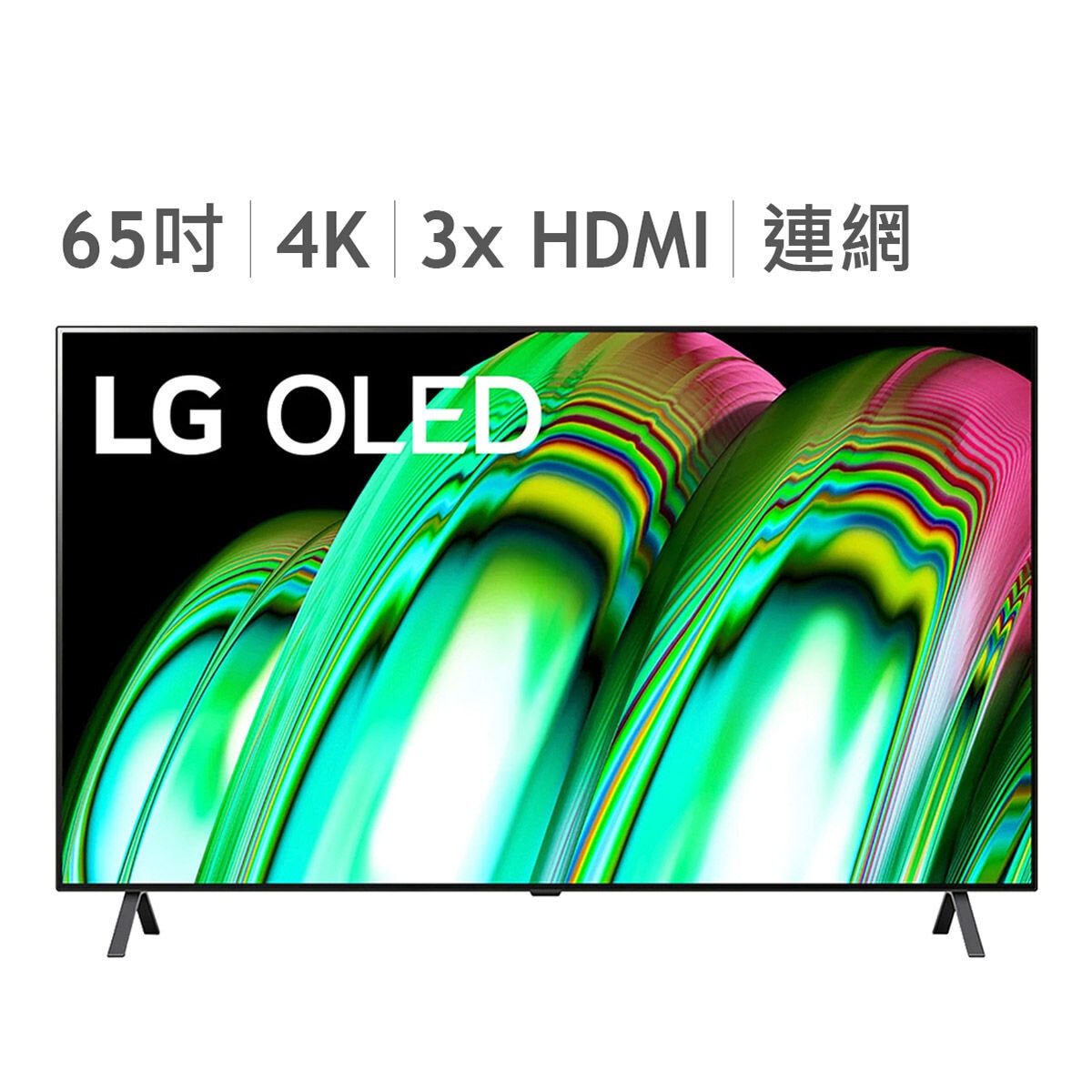 LG 65吋 OLED A2 經典系列 4K AI 語音物聯網電視 OLED65A2PSA Costco 好市多
