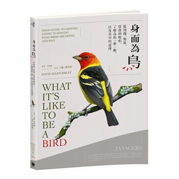 身而為鳥 : 從飛翔、築巢、覓食到鳴唱，了解鳥的一舉一動，以及其中的道理