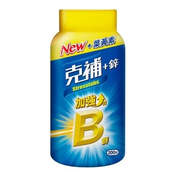 克補B群 +鋅加強錠 200錠