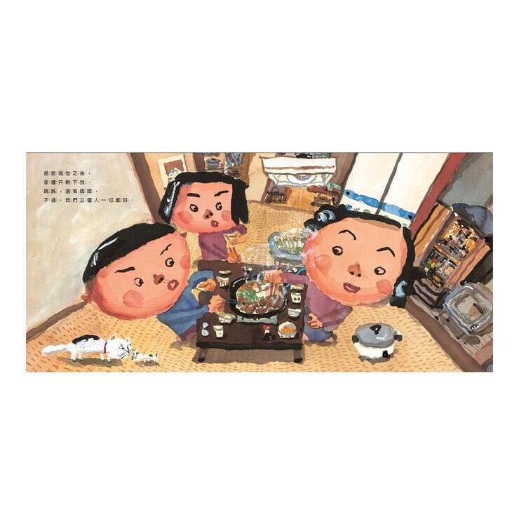 長谷川義史經典人生三部曲（共３冊）：天國的爸爸＋媽媽做給你＋大西老師