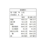 明治 香菇造型巧克力餅乾 74公克 X 6入