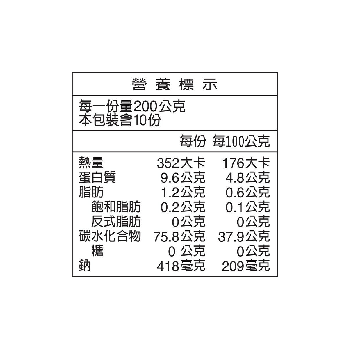 南僑 冷凍刀削麵 200公克 X 10入