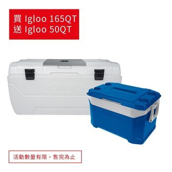 Igloo 美國製156公升商用冰桶 / 送47公升冰桶 Igloo 美國製156公升商用冰桶 / 送47公升冰桶