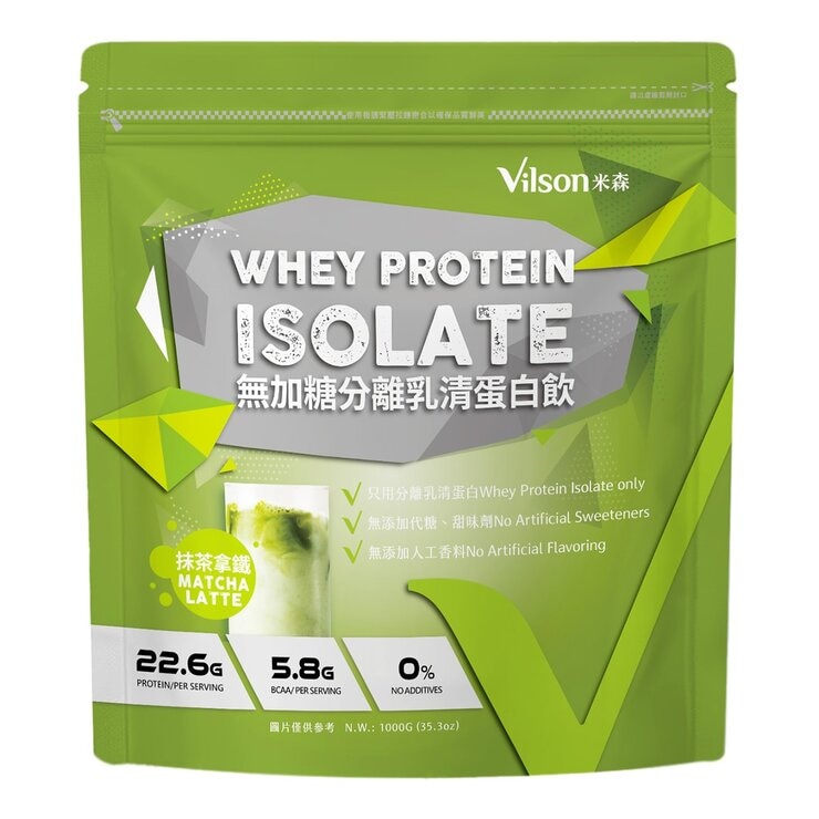 Vilson Whey Protein Isolate No Sugar Added Matcha Latte Flavor 1000 g
