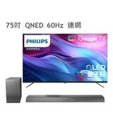 飛利浦 75吋 QLED 顯示器 75PQT8159 + 138489 飛利浦 3.1.2 聲霸 TAB8947/96