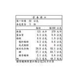 義美生機 百香蘋果 160公克
