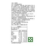 金寶 新英倫蛤蜊濃湯 1.36公斤 X 2入