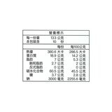 銀座篝 雞白湯拉麵 133公克 X 10入