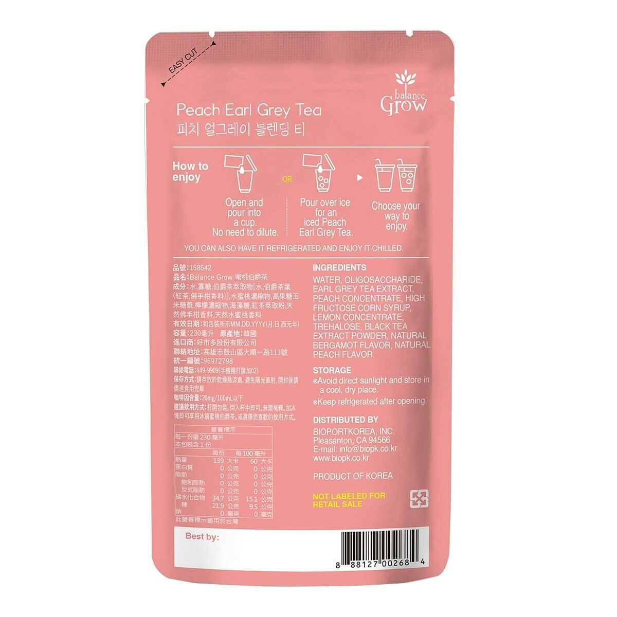 Balance Grow 蜜桃伯爵茶 230毫升 X 10入