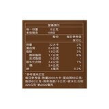 德芙 絲滑牛奶巧克力 630公克 德芙 絲滑牛奶巧克力 630公克