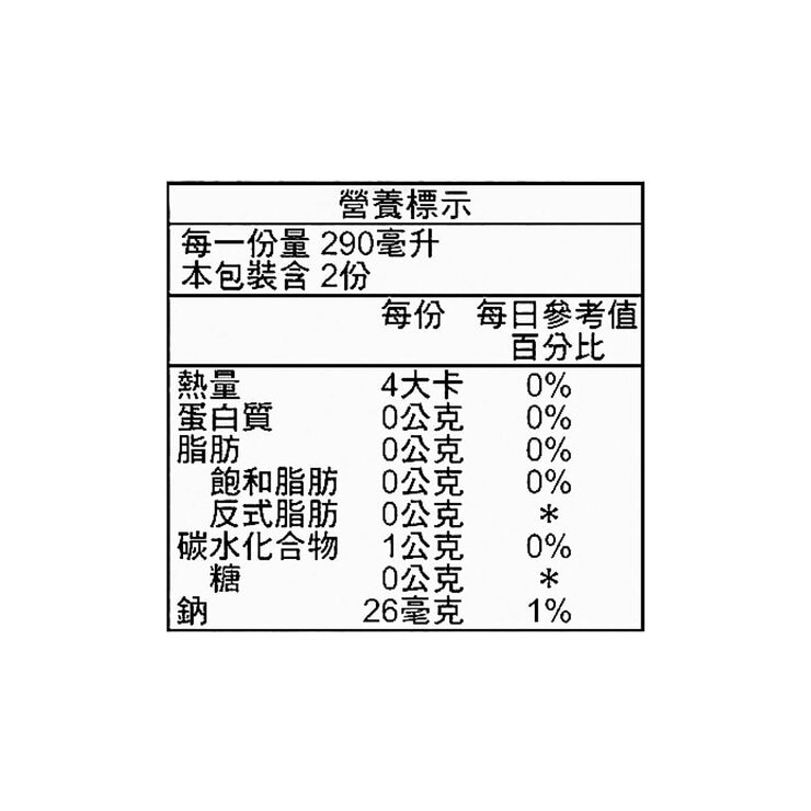 原萃 日式綠茶 580毫升 X 24入