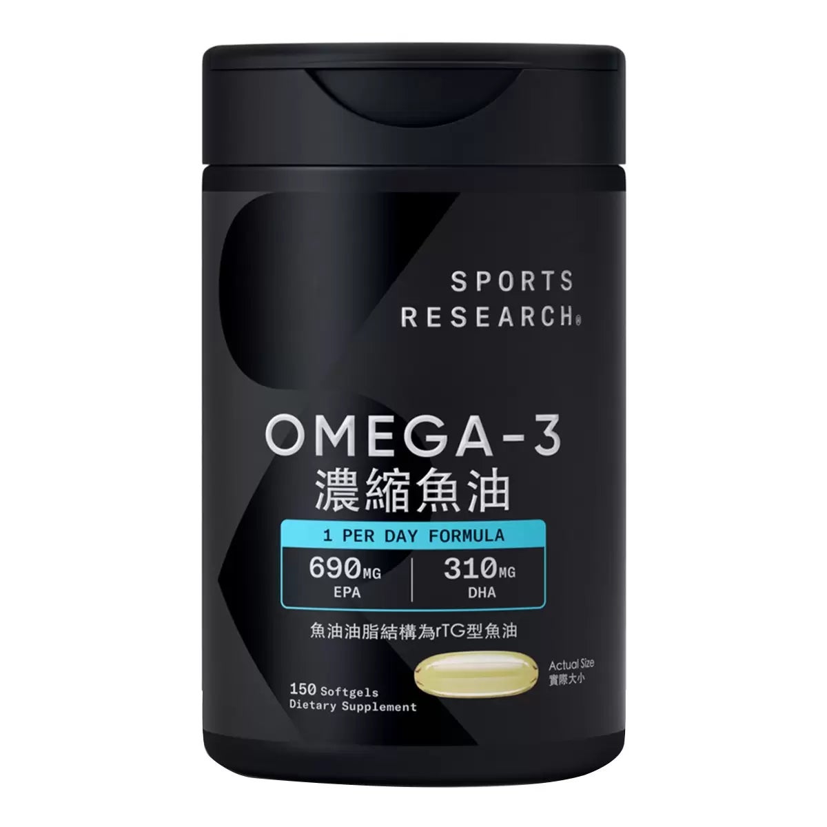 Sports Research Omega-3 濃縮魚油 1250mg 150粒 商品圖 1